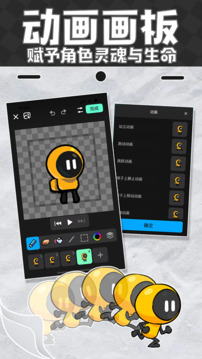 创游世界截图