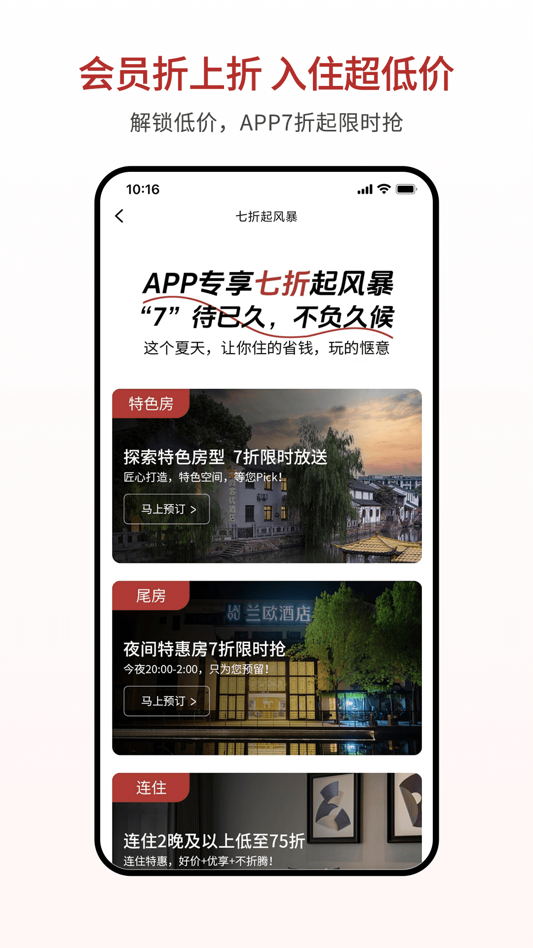 心里美截圖預覽