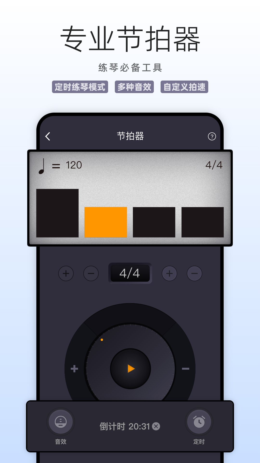 应用截图5预览