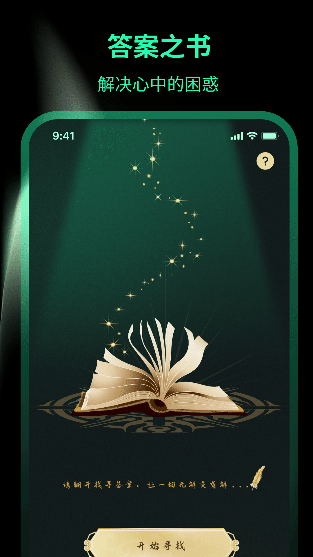 一鍵鎖屏Lock動態(tài)壁紙截圖預(yù)覽