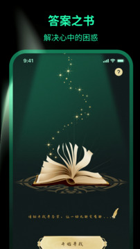 一鍵鎖屏Lock動態(tài)壁紙截圖