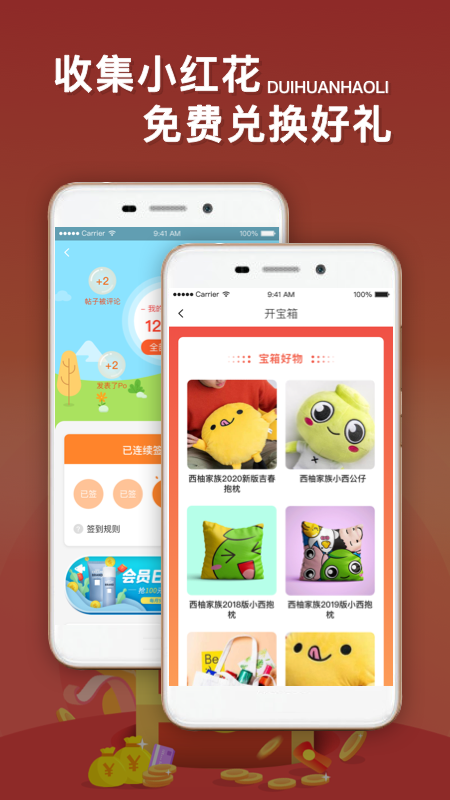 应用截图4预览