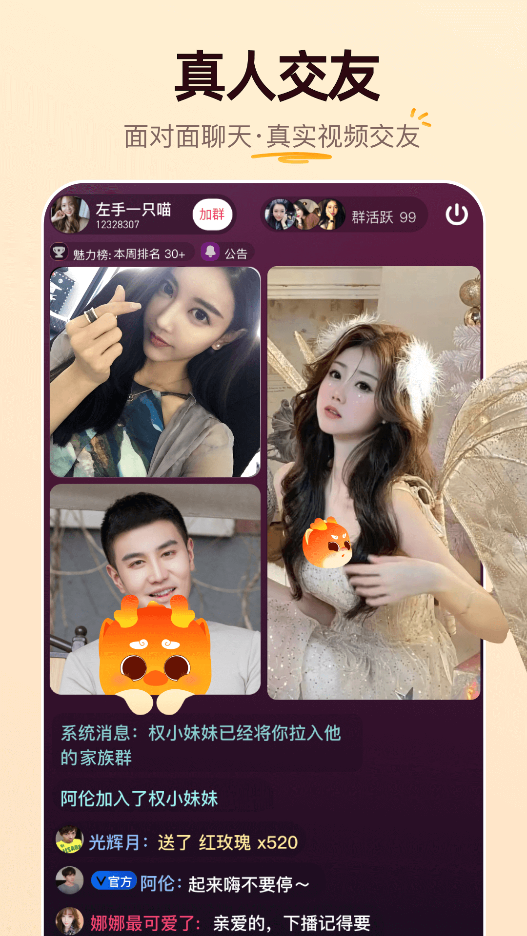 应用截图1预览