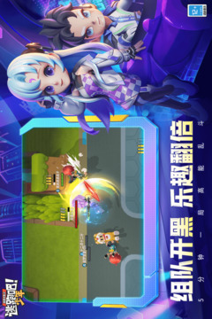 逃跑吧！少年截圖