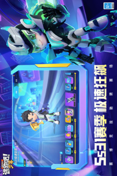 逃跑吧！少年截圖