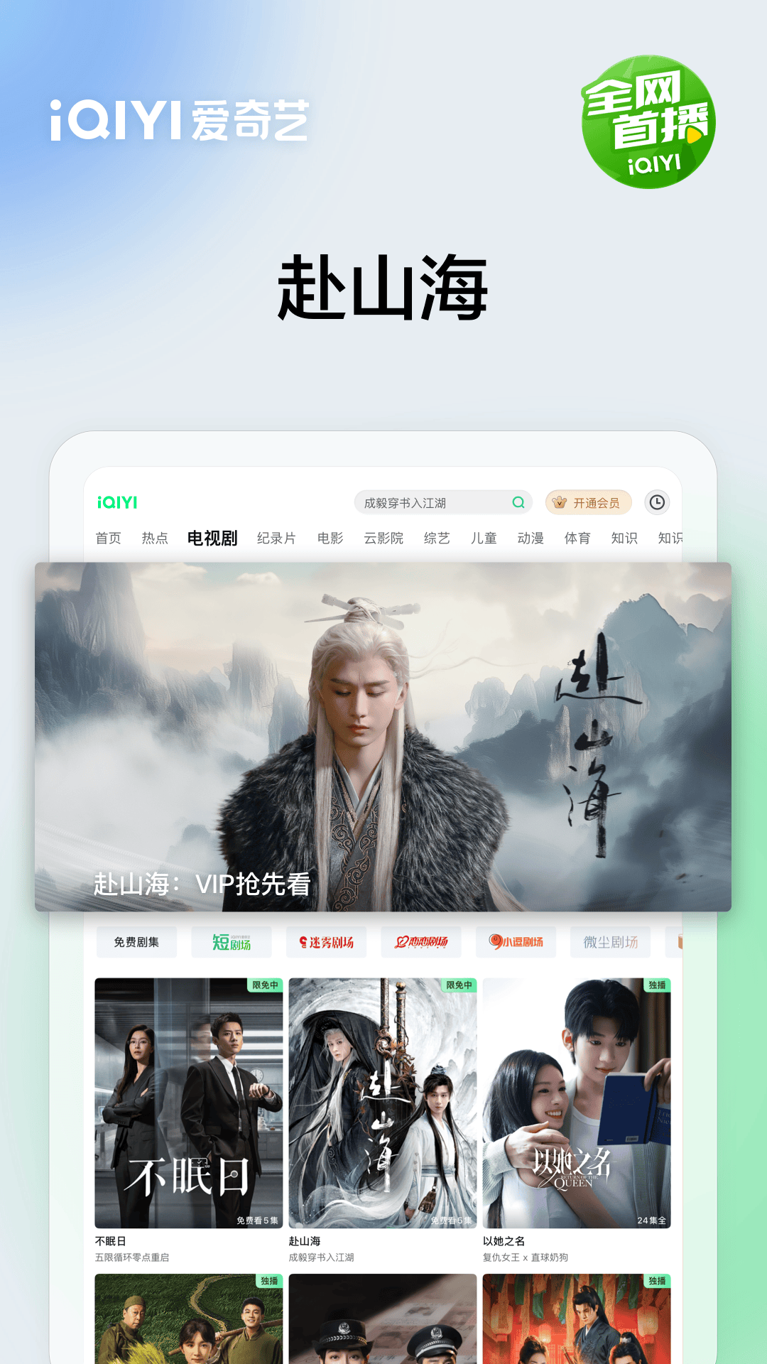 应用截图2预览
