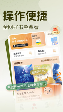 錦書(shū)截圖