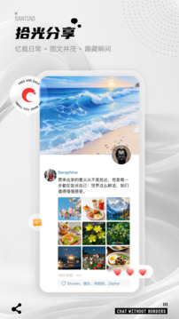 三條截圖