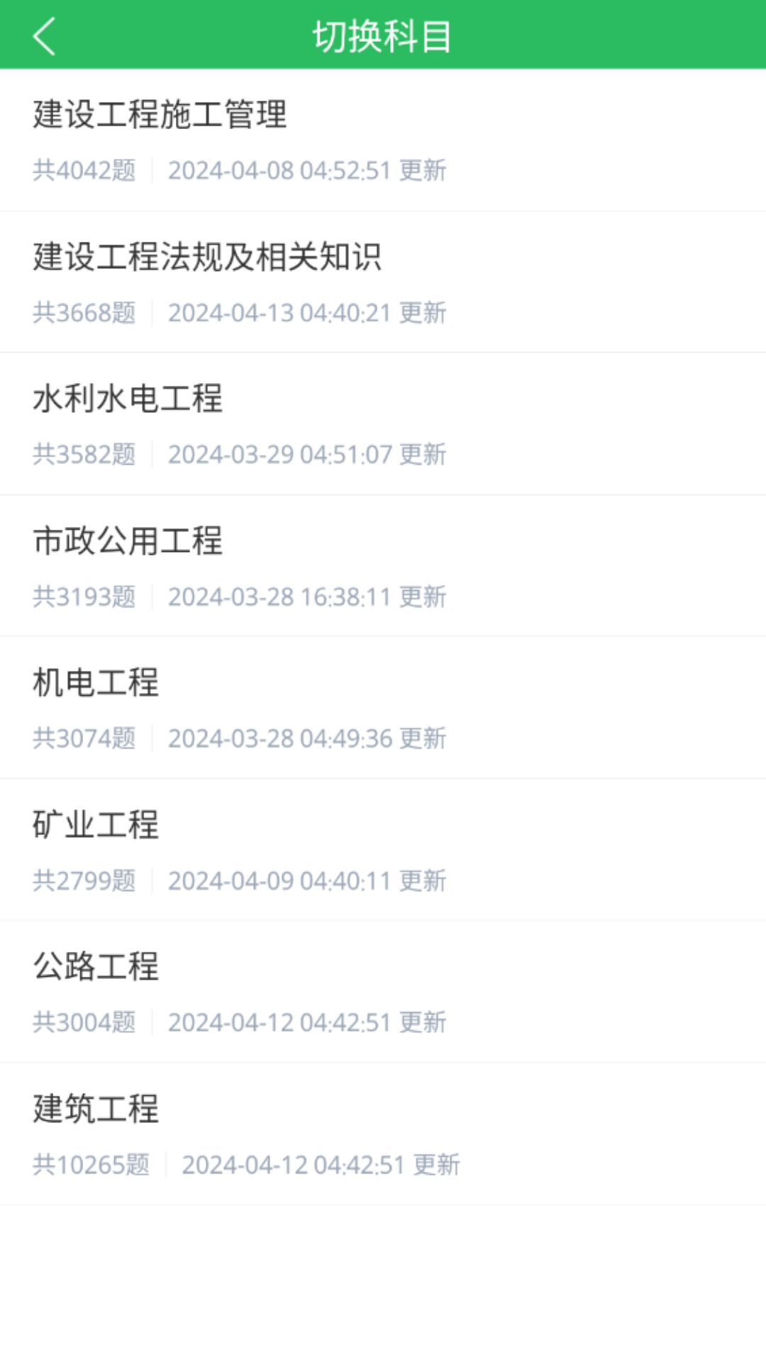 应用截图2预览