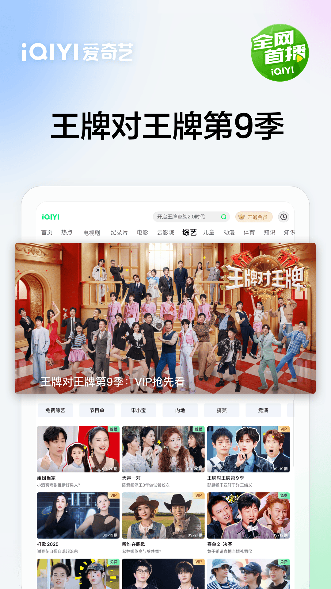 应用截图4预览