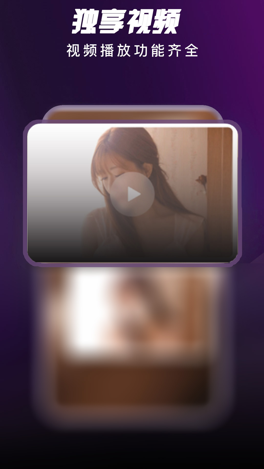 香蕉視頻截圖預(yù)覽