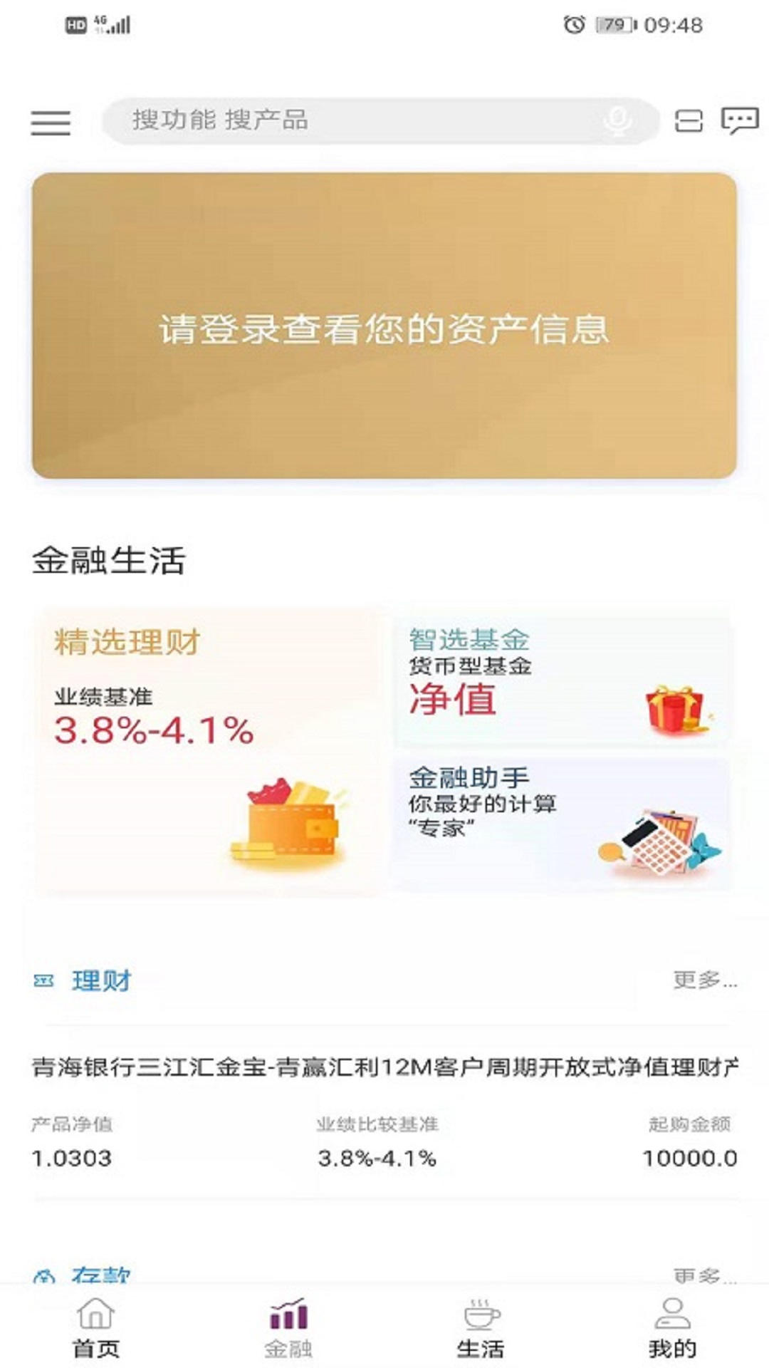 应用截图2预览