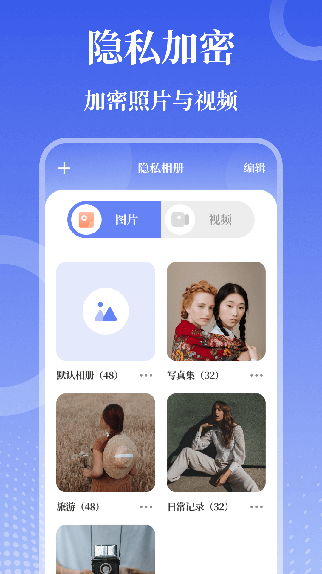 应用截图4预览