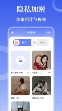 zip截圖