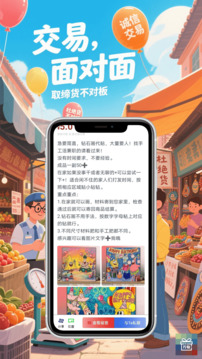 萬(wàn)物截圖