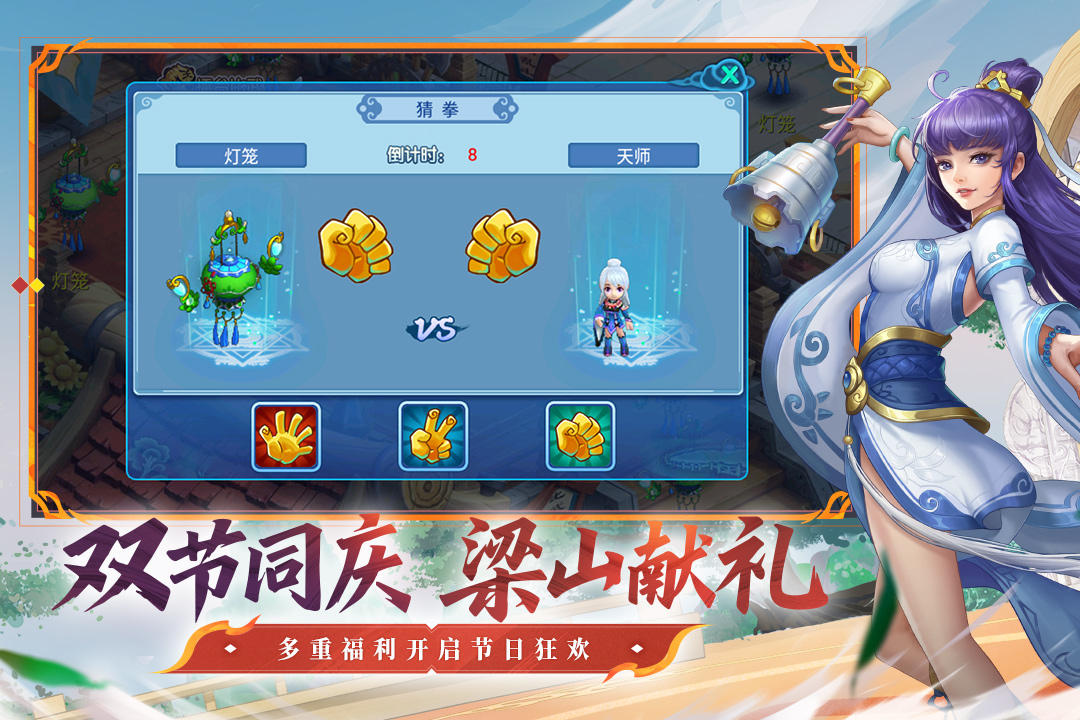 应用截图5预览