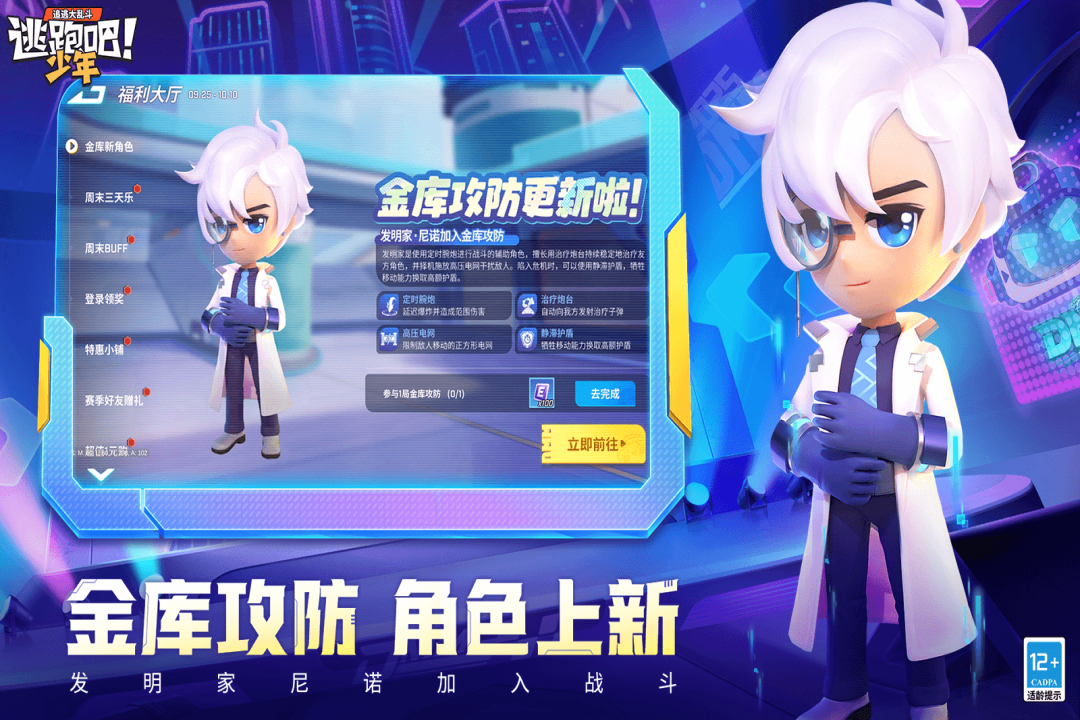 应用截图1预览