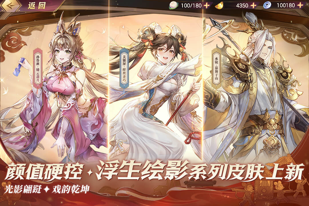 应用截图3预览