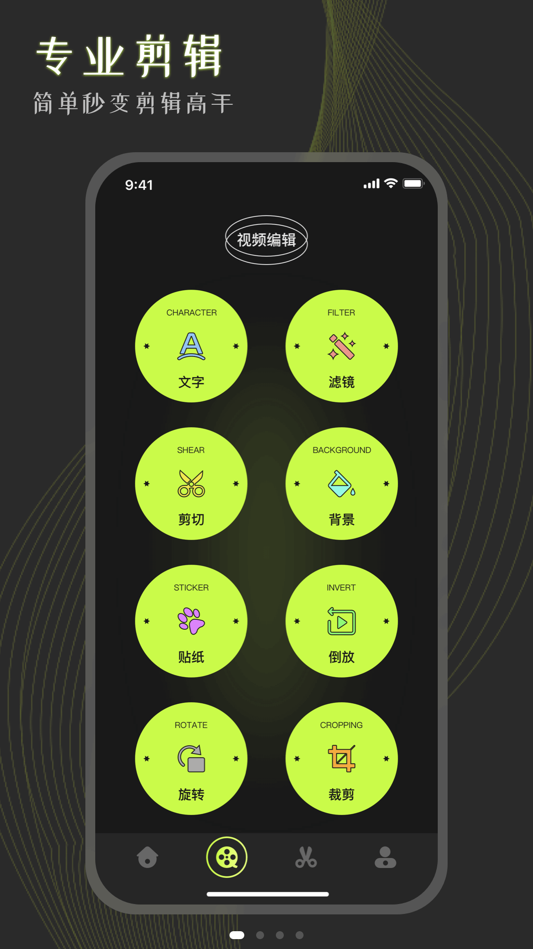 应用截图3预览
