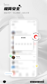 三條截圖