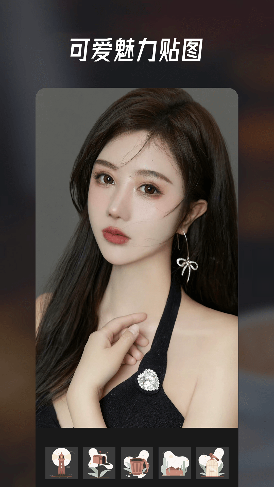 Remini照片修圖截圖預(yù)覽