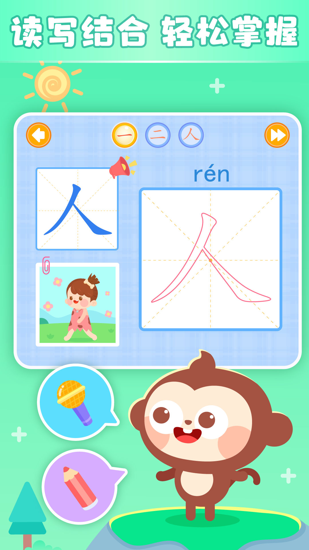 应用截图3预览
