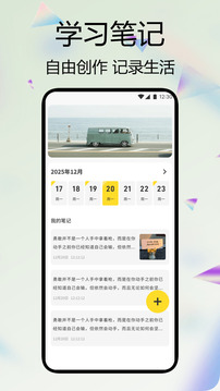 詩詞文言文賞析截圖