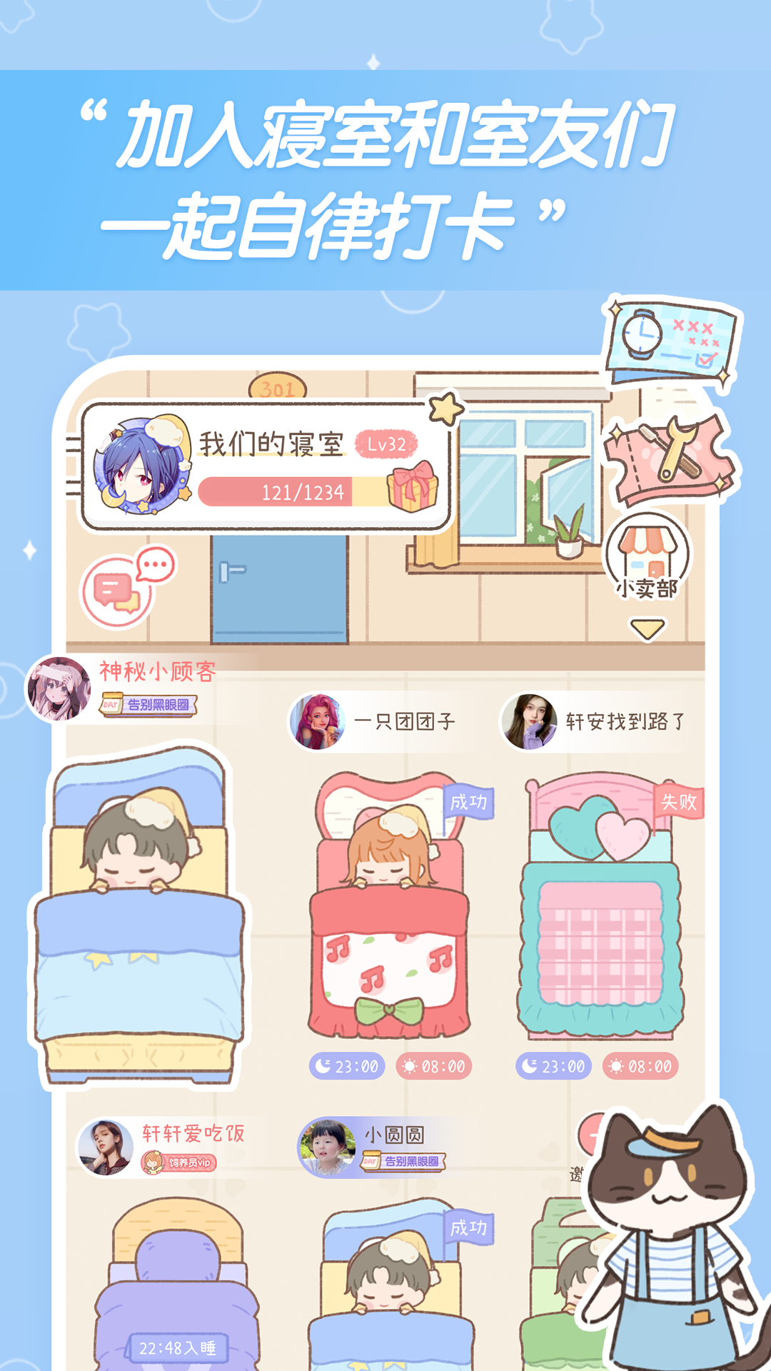 夢境旅店截圖預(yù)覽