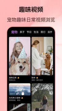 貓言狗語翻譯器截圖