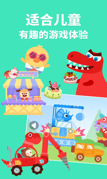 多多小鎮(zhèn)截圖