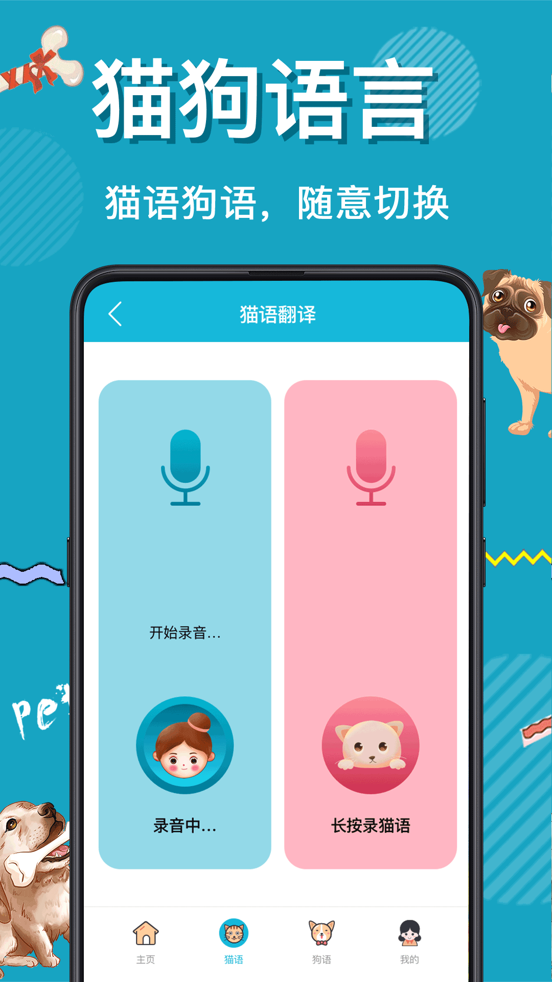 应用截图2预览