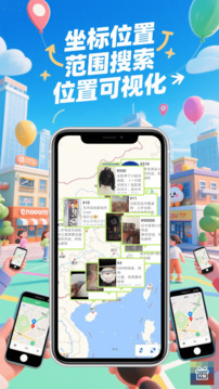 萬(wàn)物截圖