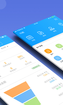 總管家云CRM截圖
