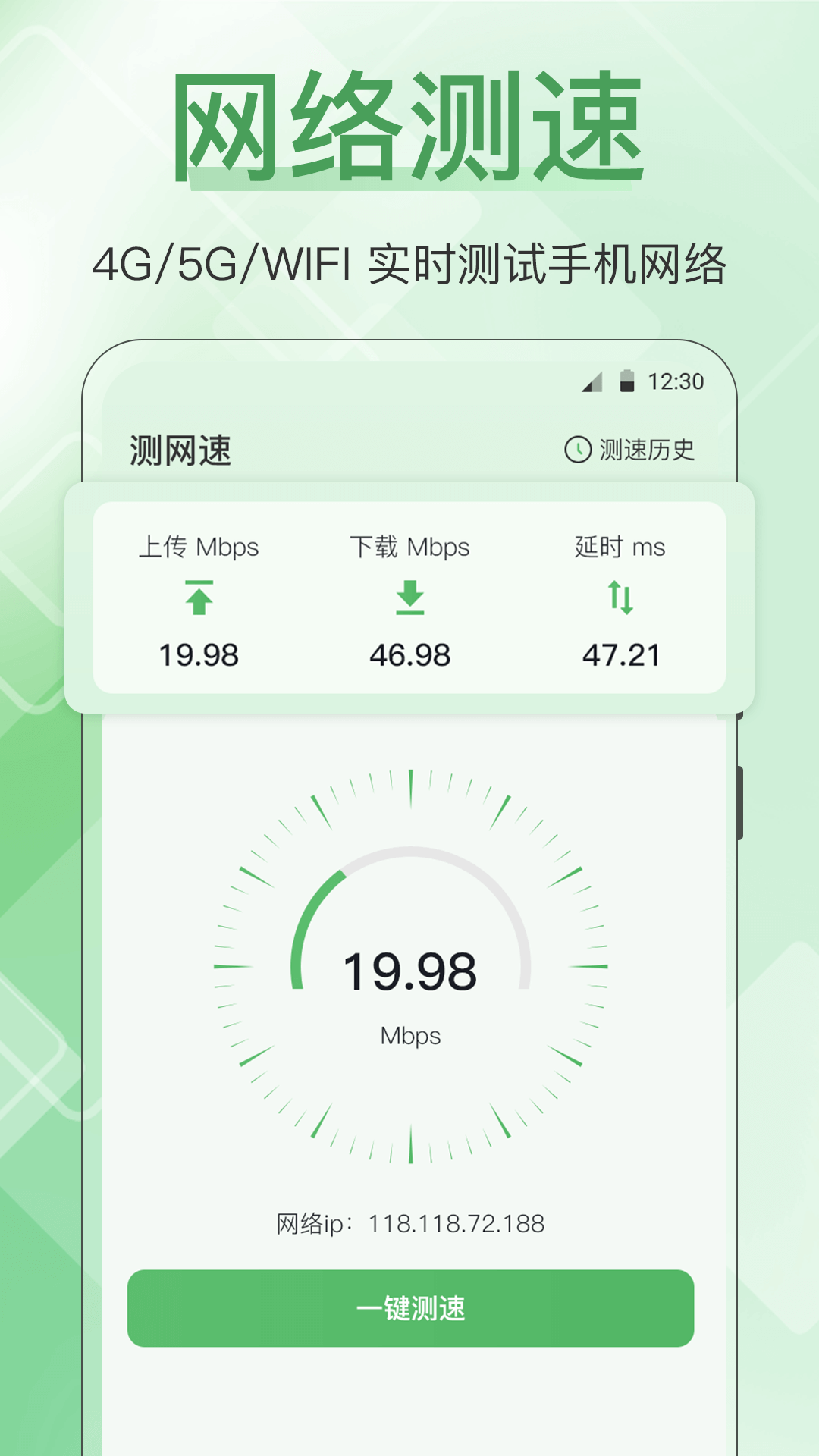 应用截图3预览