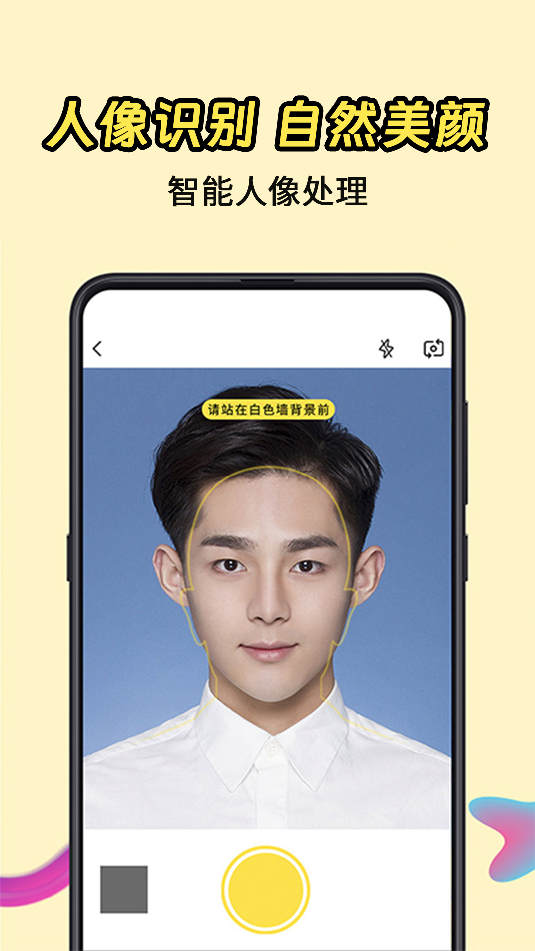 应用截图1预览