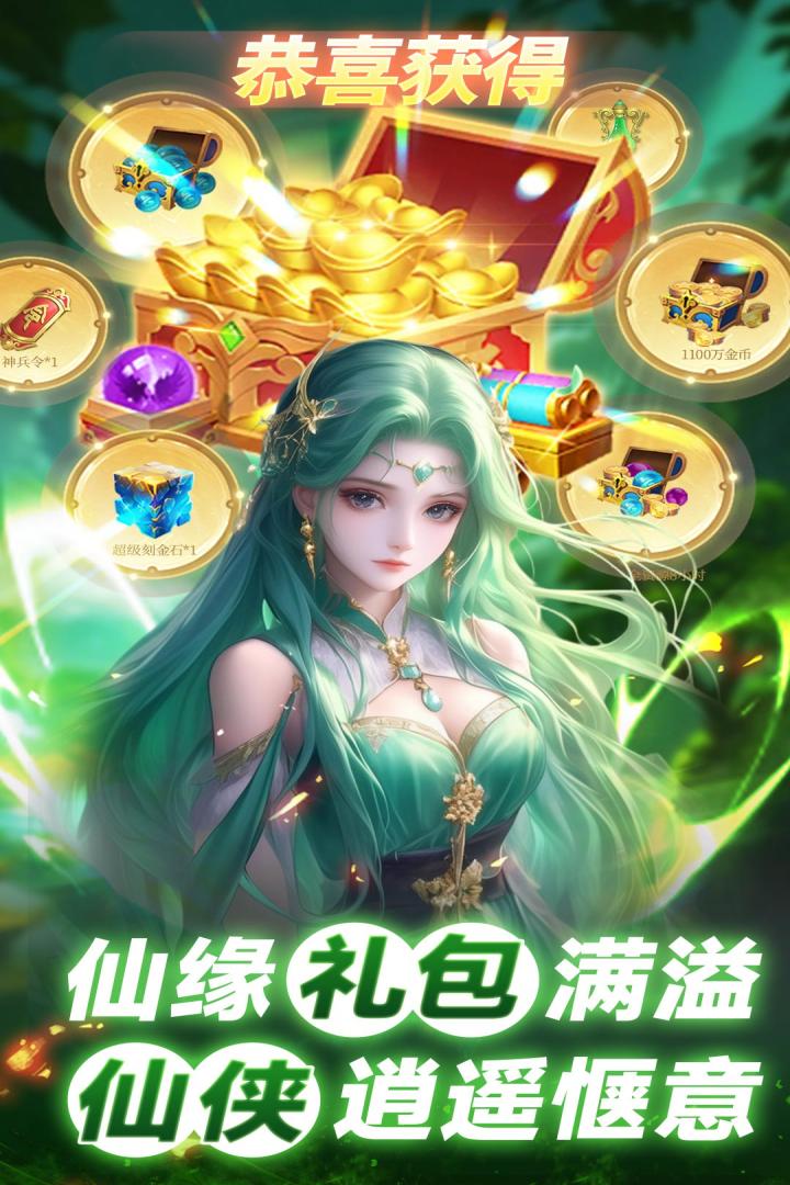 应用截图5预览