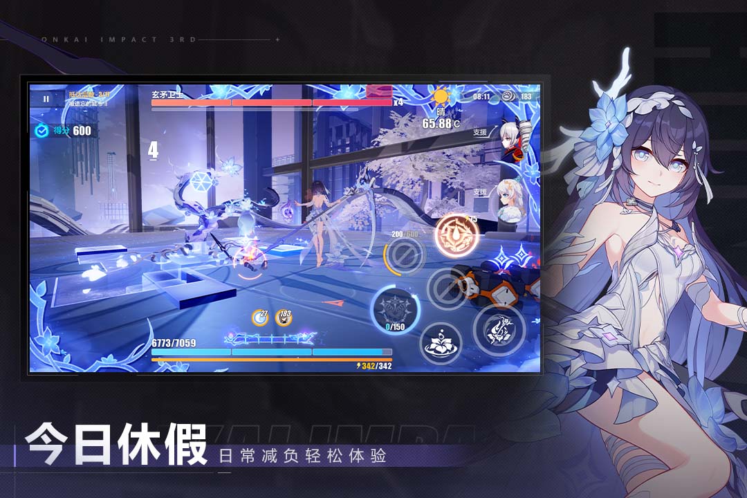 应用截图4预览