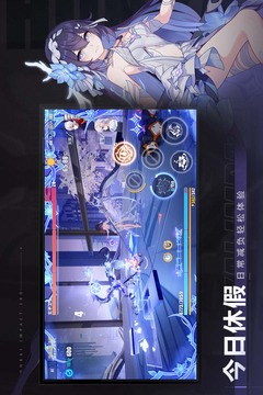 崩壞3截圖