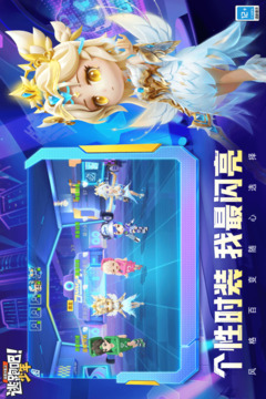 逃跑吧！少年截圖