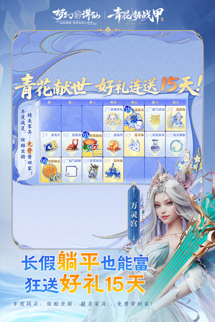 应用截图4预览