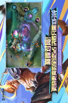 決勝巔峰截圖