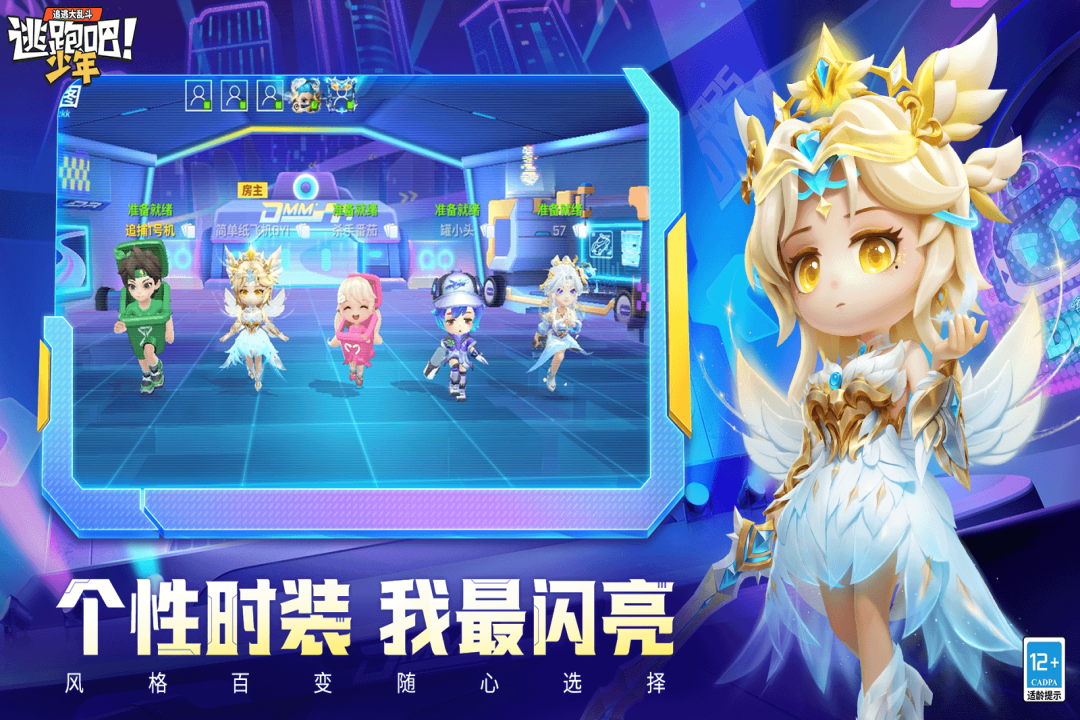应用截图3预览