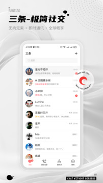 三條截圖