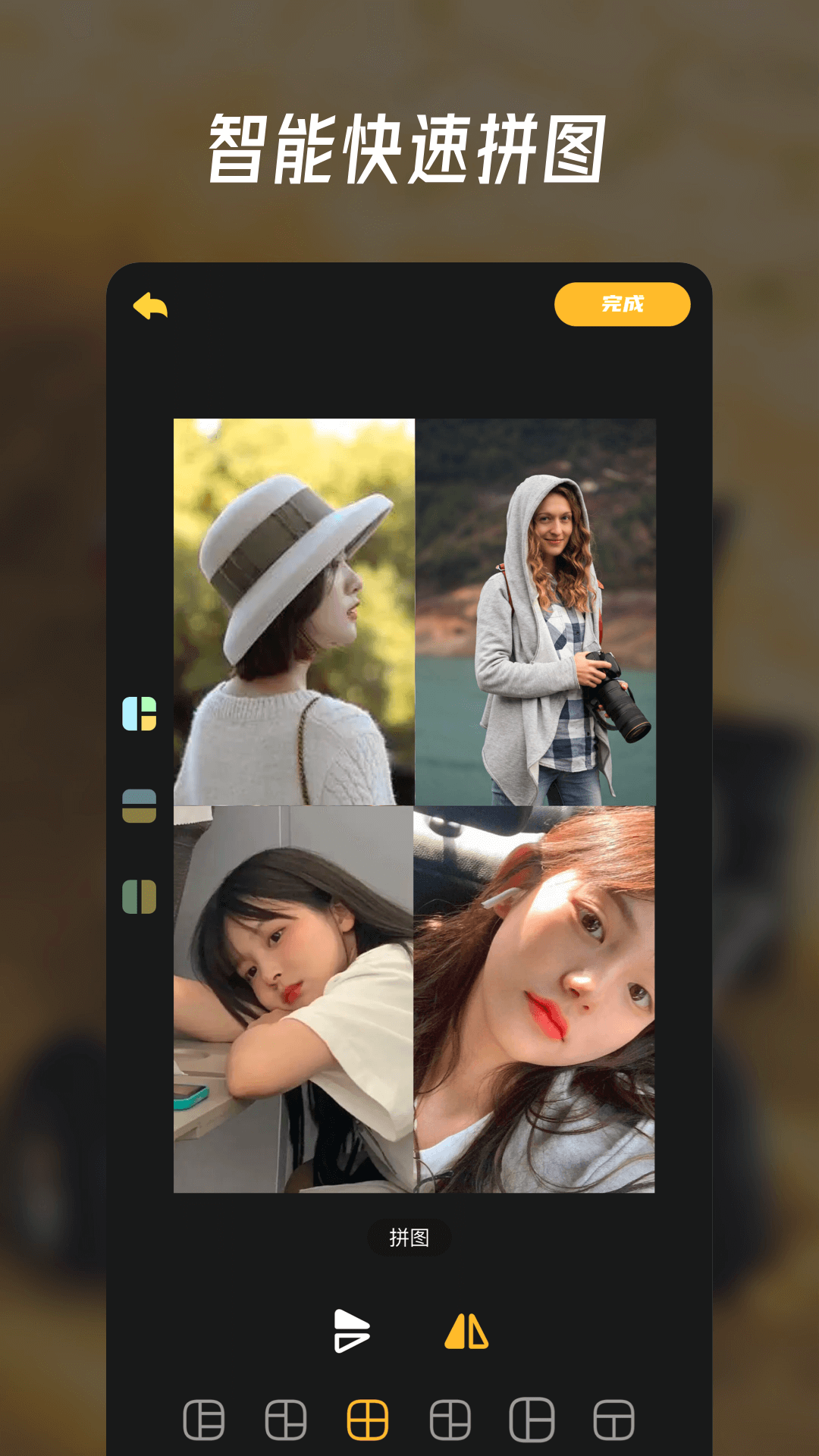 Remini照片修圖截圖預(yù)覽