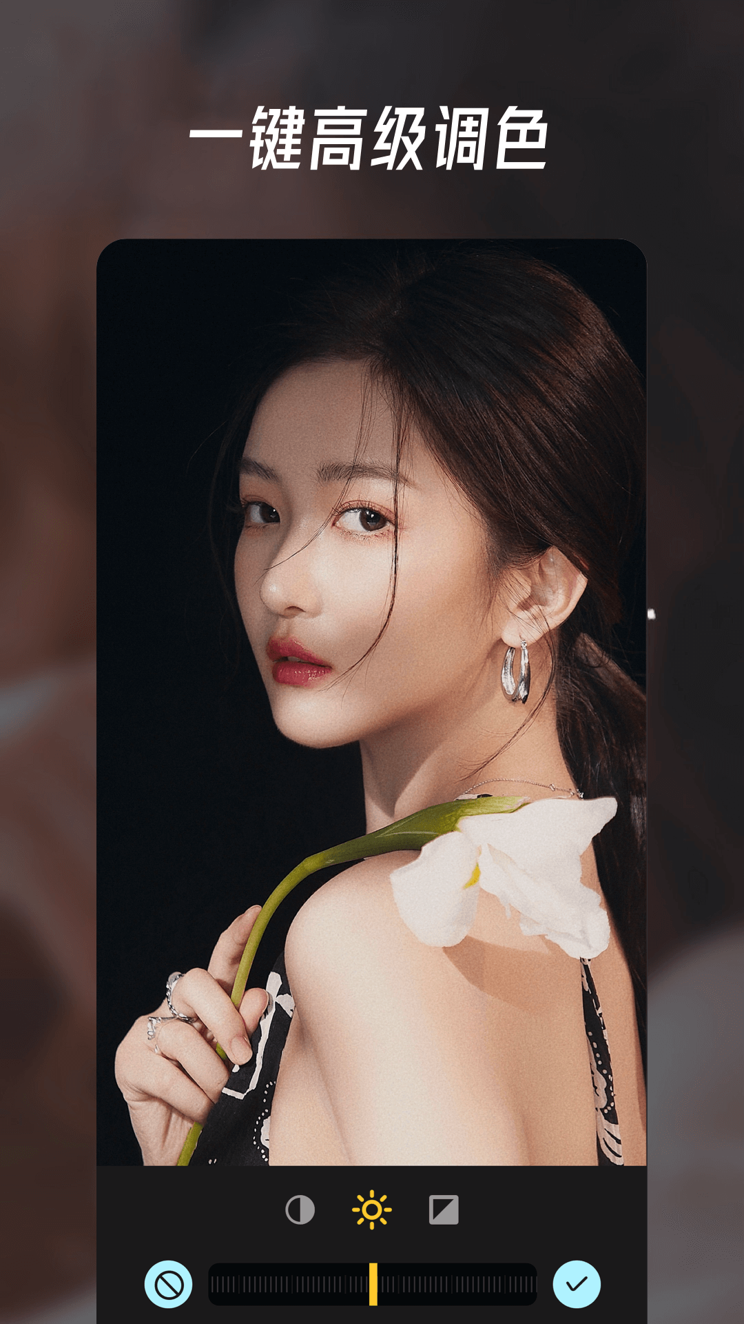 Remini照片修圖截圖預(yù)覽