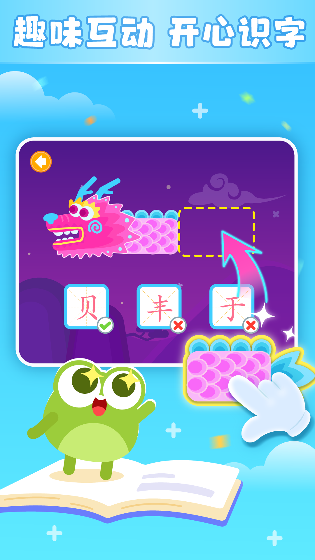 应用截图2预览