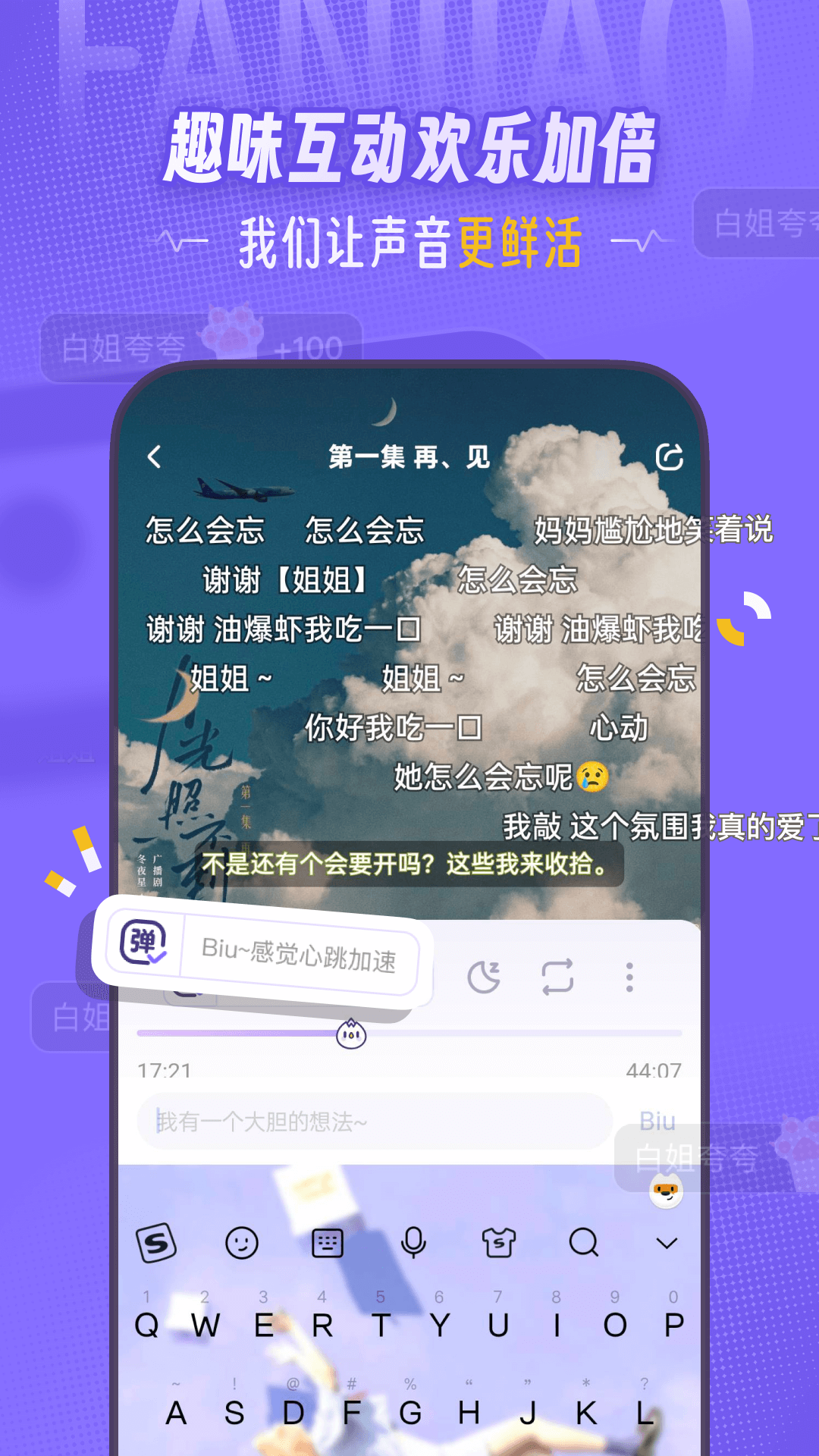应用截图3预览
