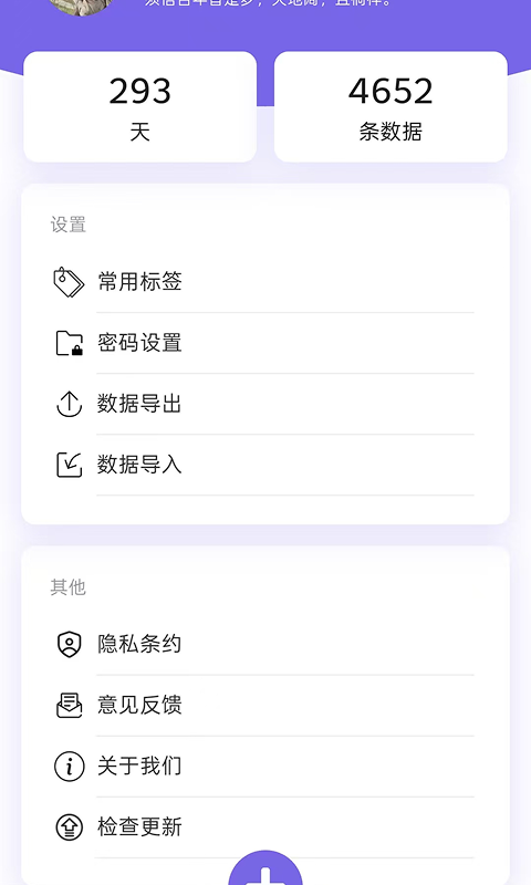 一寸光截圖預覽