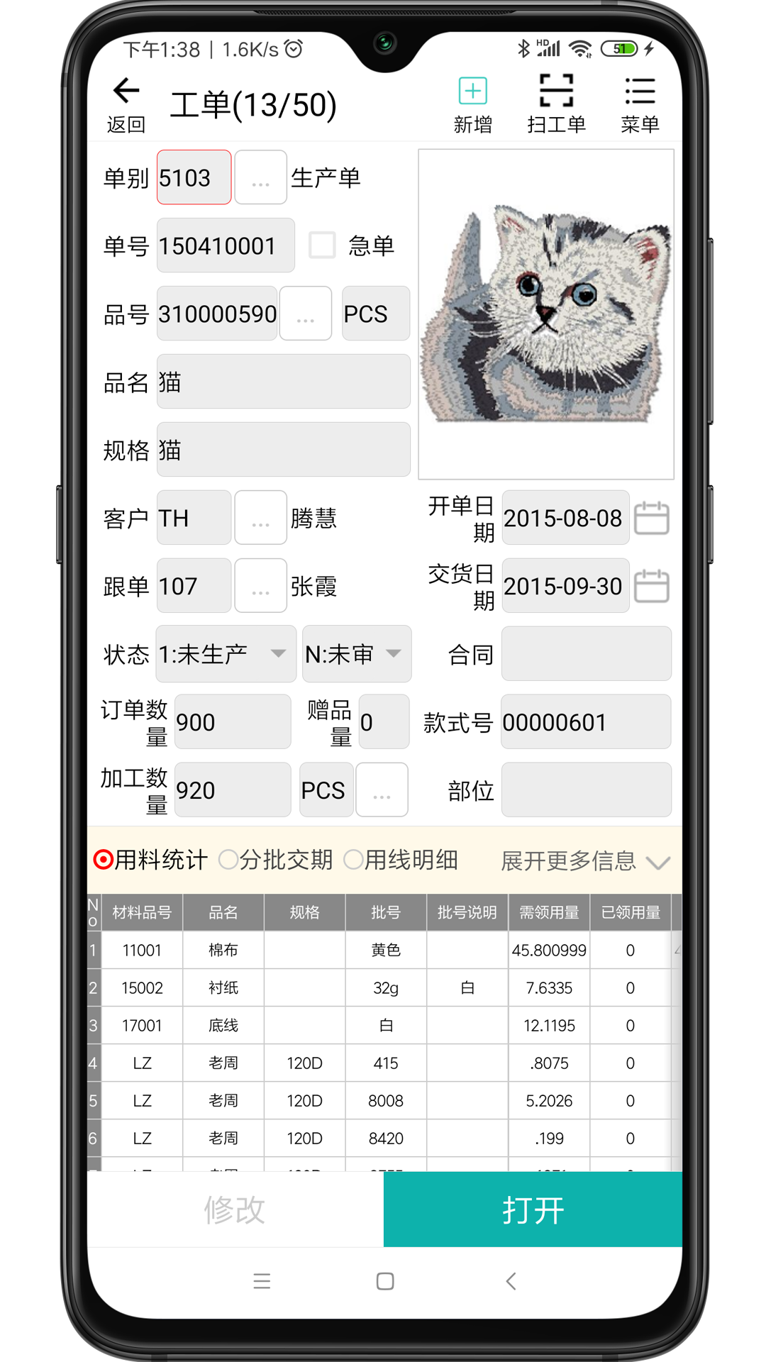 应用截图2预览