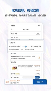泰國王權免稅截圖